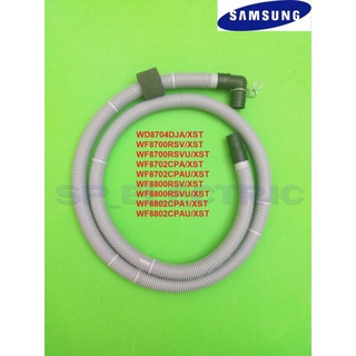 DC97-02250Sแท้ ท่อน้ำทิ้งเครื่องซักผ้าซัมซุง ฝาหน้า SAMSUNG รุ่นWD8704DJA WF8700RSV WF8702CPA WF8800RSV WF8802C