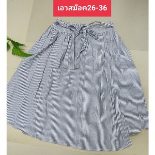 กระโปรงสีฟ้า  เอวสม๊อคหลัง