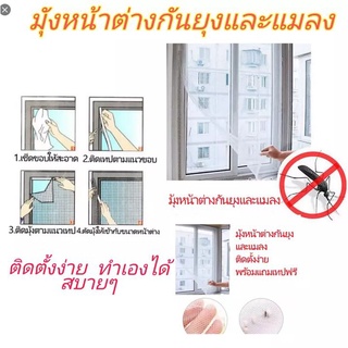 มุ้งลวดหน้าต่าง DIY หน้าจอประตูแมลงบินสุทธิ Velcro ตาข่ายป้องกันหน้าต่างมุ้งลวดแบบกำหนดเองป้องกันยุงและกันฝุ่นนาโนหน้าจอที่มองไม่เห็น