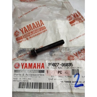 โบ๊ลท์ หน้าแปลน สำหรับรุ่น TZM150,NOUVO MX,MIO,MIO Z/ZR/MX อะไหล่แท้ YAMAHA 95027-06035