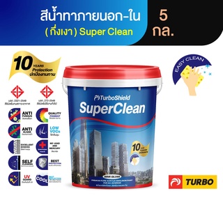 TURBO SuperClean สีน้ำกึ่งเงา ทาภายนอก-ใน เฉดสีปกติ - 5 กล.