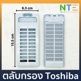 ตลับกรองเส้นด้าย TOSHIBA