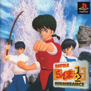 RANMA 1/2 BATTLE RENAISSANCE [PS1 JP : 1 Disc]