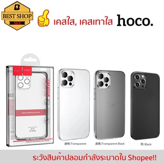 เคสใสHoco ซิลิโคนนิ่ม สำหรับรุ่น SAMSUNG  S21 PLUS S21 ULTRA A02 A02S A12 M02 S22 plus ultra