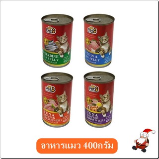 อาหารแมวกระป๋อง Pet8(เพ็ทเอท) 400 กรัม