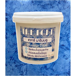 The LOFT#42-Wax Marine Blue แว๊กซ์สีน้ำเงินน้ำทะเล