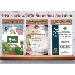 ยาสีฟันสมุนไพรไทย 2x80 กรัม Tree Herb Tootpast 2x80 g