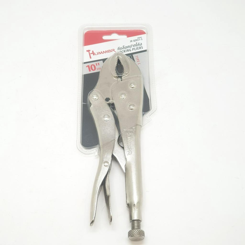 GlobalHouse HUMMER คีมล็อคปากโค้ง รุ่น JR-QZ051-S ขนาด 10"C สินค้าของแท้คุณภาพดี
