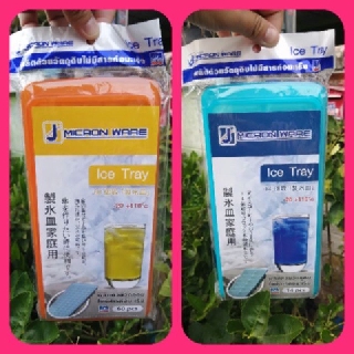 ช่องทำน้ำแข็ง​ Micron Ware