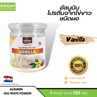 Albumin Egg White Powder Vanila (120กรัม/กระปุก)