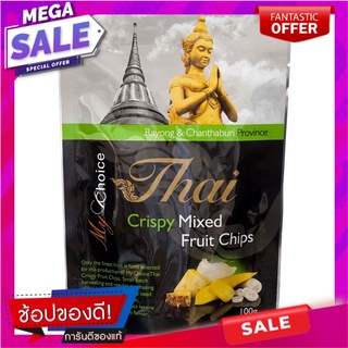 มายช้อยส์ไทยผลไม้รวมกรอบ 100กรัม My Choice Thai Mixed Fruit Crisps 100g.