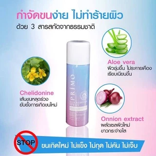 ทินนี่มูส (Tiny) 100ml.