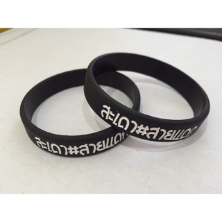Wristbandธรรมดาปั๊มจมลงสี