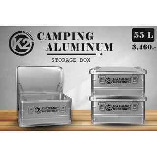 K2 CAMPING ALUMINUM STORAGE BOX กล่องอลู 55 ลิตร