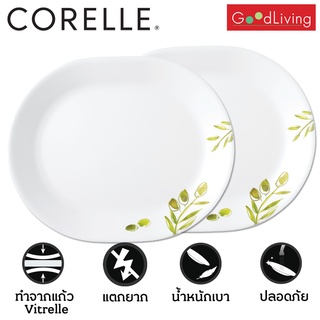 Corelle จานเสิร์ฟ 10"x12" ลาย Olive Garden 2 ชิ้น/C-03-611-OG-2