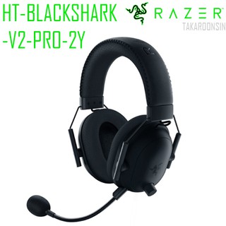 หูฟังเกมมิ่ง RAZER BLACK SHARK V2 PRO