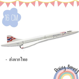 โมเดลเครื่องบิน*พร้อมส่งจากไทย* บริตติช แอร์เวย์ BRITISH AIRWAYS CONCORDE  ขนาด 16cm. มีขาตั้งโชว์