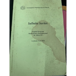 Infite Series Mathematics English program ม5 มือ 2