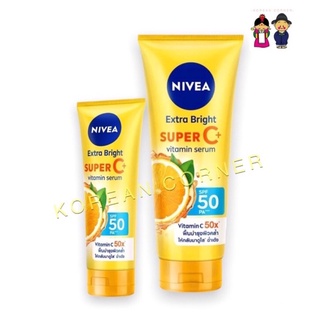 นีเวีย เซรั่ม 2in1 โลชั่นบำรุงผิวฟื้นฟูและครีมกันแดด SPF50 วิตามินซี 50เท่า Nivea Extra Bright Super C+ Serum SPF50