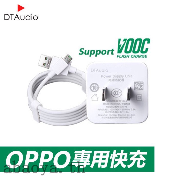 Vooc ชุดหัวชาร์จ Micro USB ยาว 1เมตร + สายชาร์จ สำหรับ OPPO F7 A3S A37 a5s a12 a92020 a312020 a59 a57 F1s