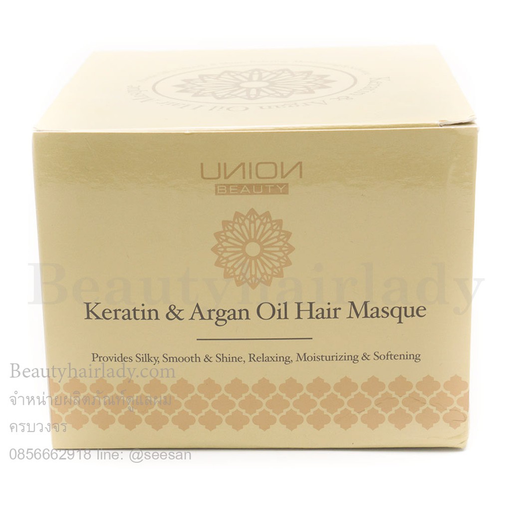 ยูเนี่ยน ทรีทเมนต์/แชมพู/เซรั่ม เคราติน  Union Keratin & Argan Oil Hair Masque บำรุงเส้นผม แห้งเสีย จากการทำสี ดัด ย้อม ราคา ถูกที่สุด ดีลบีเคเค แกลเลอรีภาพที่ 7