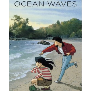 DVD โอเชี่ยนเวฟส์ สองหัวใจหนึ่งรักเดียว Ocean Waves : 1993 #หนังการ์ตูน #อนิเมะ #สตูดิโอจิบลิ