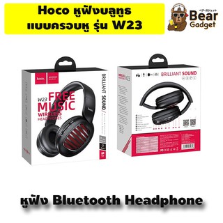 Hoco W23 Headphone หูฟังบลูทูธแบบครอบหู