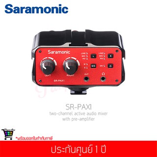 มิ๊กเซอร์เสียง Saramonic รุ่น SR-PAX1 Two-Channel Active Audio Mixer With Phantom Power