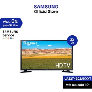 [จัดส่งฟรี] SAMSUNG HD TV Series 32 นิ้ว T4202 รุ่น UA32T4202AKXXT