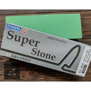 Naniwa Super Stone 400 Grit หินลับมีดญี่ปุ่น หินลับคม  หินลับมีดนำเข้า หินลับมีดสังเคราะห์ นานิวะ หินลับ ลับมีดแล่ปลา