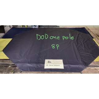 กราวชีท DOD ONE POLE 8p