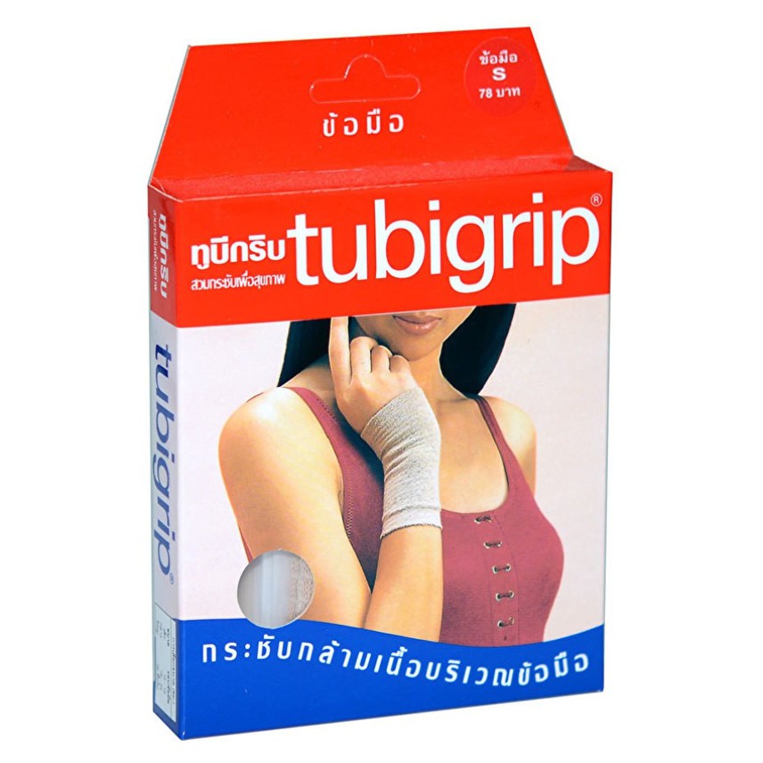 Tubigrip Wrist ทูบีกริบ ข้อมือ Shopee Thailand