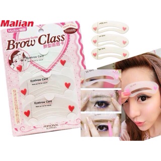 Malian Brow Class เพลทเขียนคิ้ว