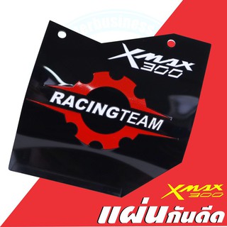 ราคาถูกสุดๆ แผ่นบังไดร์ Xmax300 กันดีดX-max300 อคิลิคสีขาวสีดำลายRacing Team