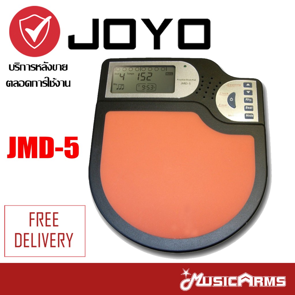 JOYO JMD-5 แป้นซ้อมกลอง แบบยาง