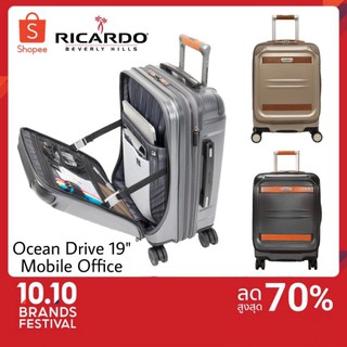 กระเป๋าเดินทาง Ricardo Ocean Drive 19 นิ้ว MOBILE OFFICE