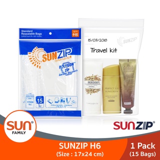 ถุงซิปอเนกประสงค์ รุ่น H6 ขนาด 17 X 24 ซม. จำนวน 1แพ็ค 15 ใบ ซิปล็อคแน่นหนา | SUNZIP