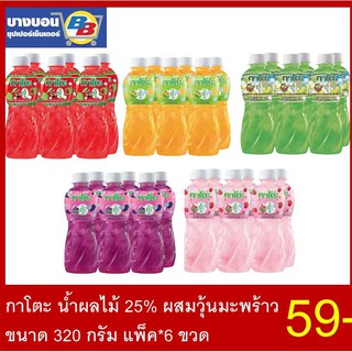 กาโตะน้ำผลไม้ 25% ผสมวุ้นมะพร้าว ขนาด 320 กรัม แพ็ค*6