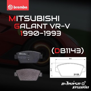 ผ้าเบรกหลัง BREMBO สำหรับ MITSUBISHI GALANT VR-V 90-93 (P54 010B)