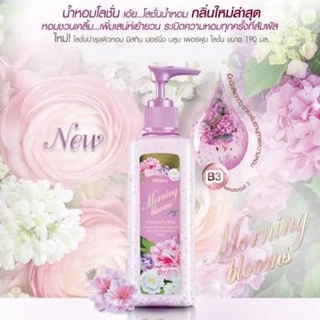 นำ้หอมโลชั่นมอร์นิ่งบูมมิสทิน190ml