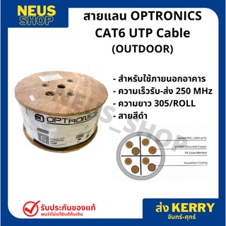 Optronics Cat6 U/UTP 4 Pair LAN Outdoor Black col.305M (1000ft)