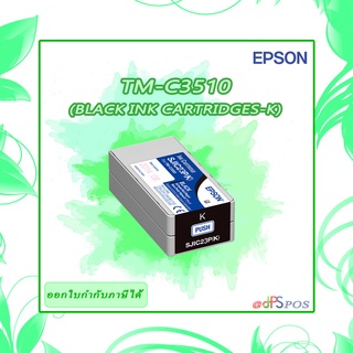 EPSON TM-C3510 สีดำ (Ink Cartridges-K) ตลับหมึก