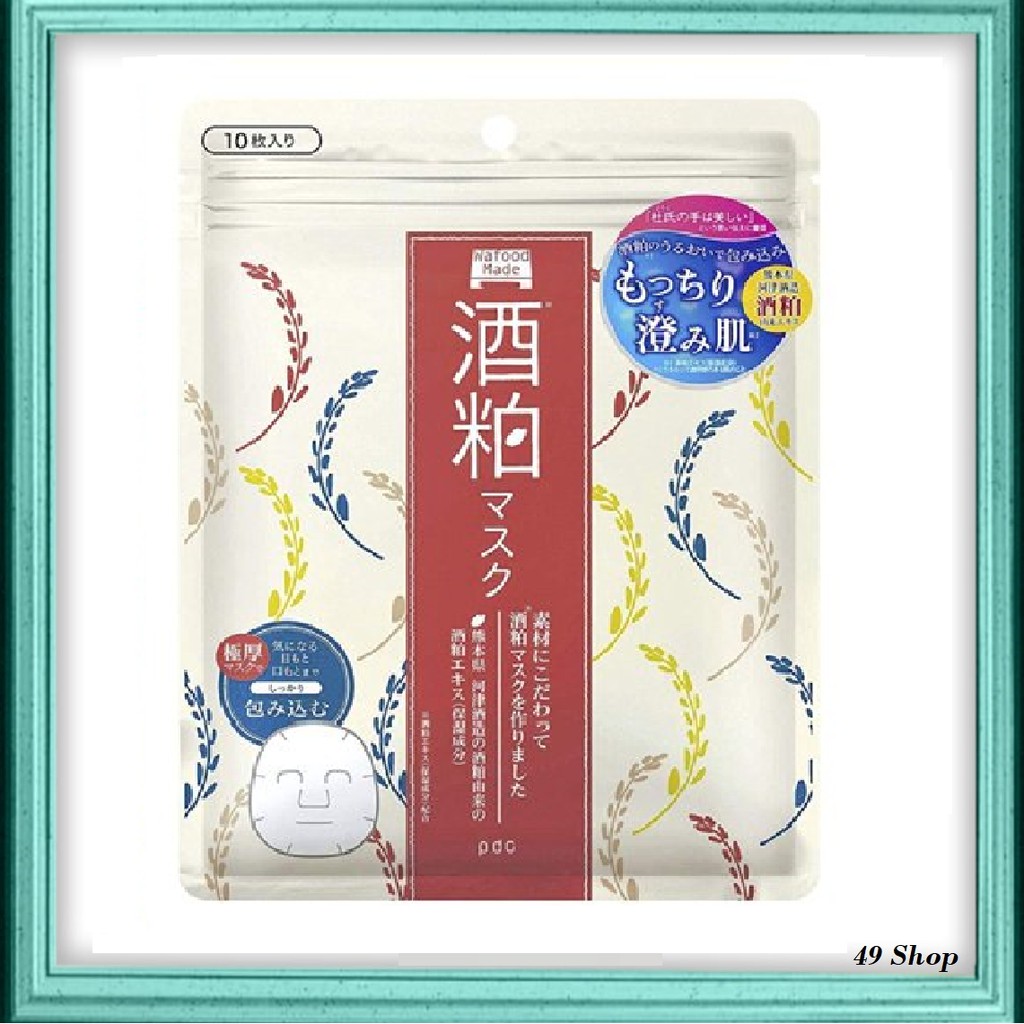 Pdc Wafood Mask สาเก Lees Face Mask 10 แผ่น日本酒店面膜 10