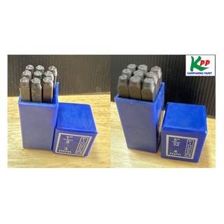 Winton เหล็กตอกตัวเลข ตัวตอกเลข Metal stamping kit