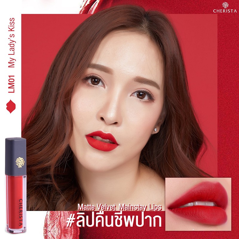 ลิปสติก LM01 : สีแดงสด