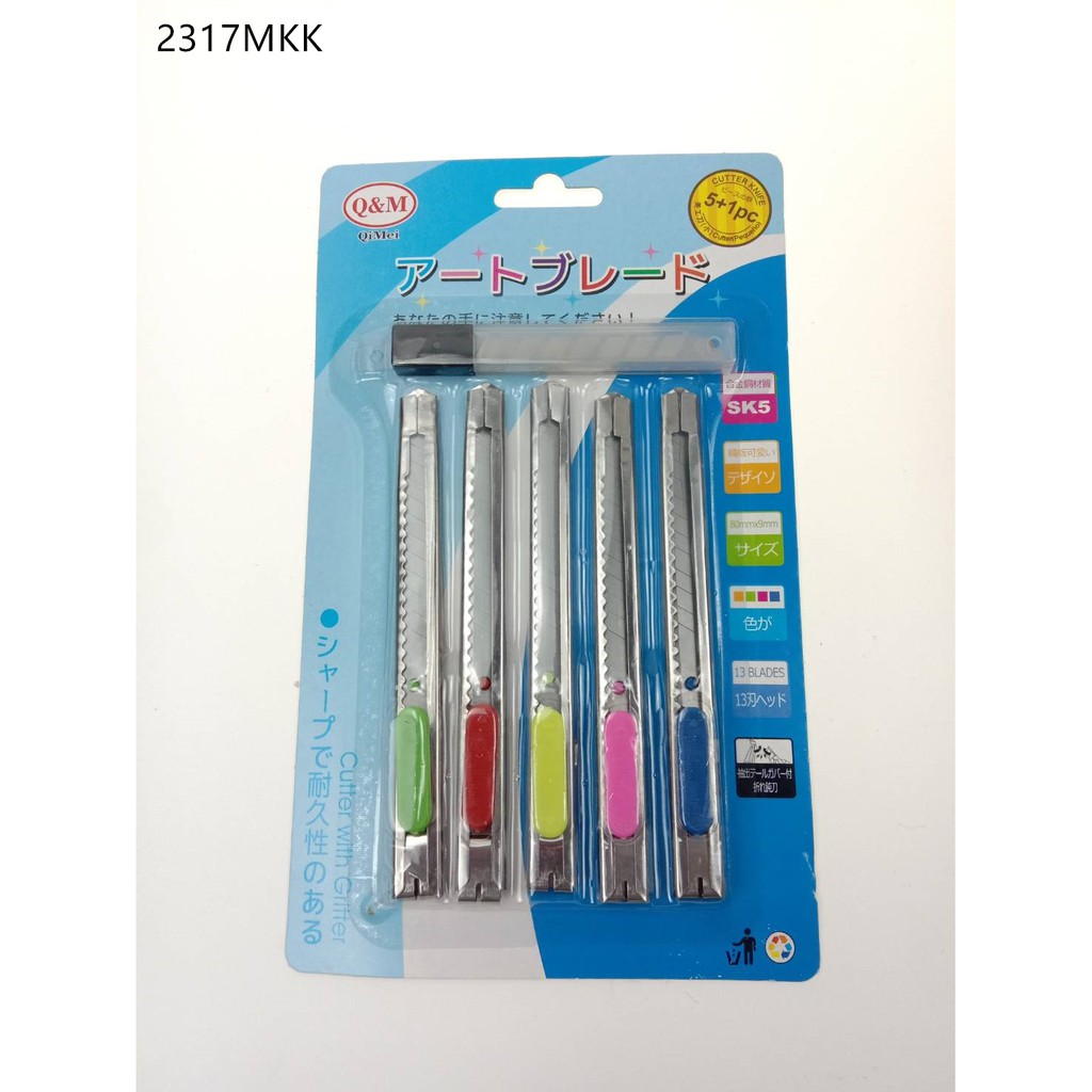 มีดคัตเตอร์ ใบคัตเตอร์ เล็ก No.2317mkk