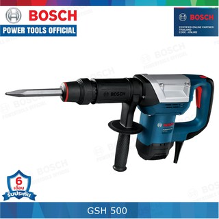 Bosch  GSH 500 MAX สว่านเจาะทำลาย ระบบ SDS-max บ๊อช  Professional