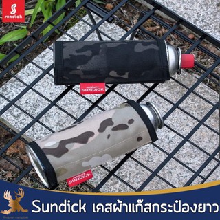 เคสผ้า Oxford 1000D หุ้มแก๊สกระป๋องยาว Sundick (พร้อมส่งใส่กับแก๊สได้ทุกแบรนด์)