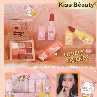 ลิป ลิปสติก Lady eye shadowKISS BEAUTY ชุดลิปสติกอายแชโดว์สอง ลิป3แท่ง