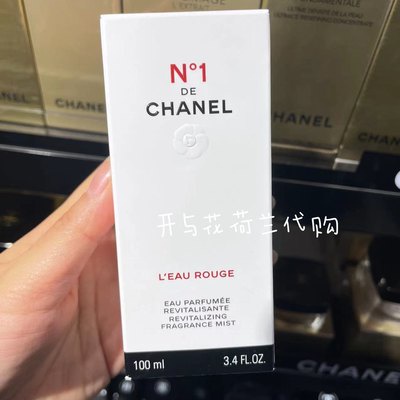ก่อน chanel chanel n1 series ดอกไม้สีแดงหมายเลข 1 บรรยากาศสดชื่น 100ml